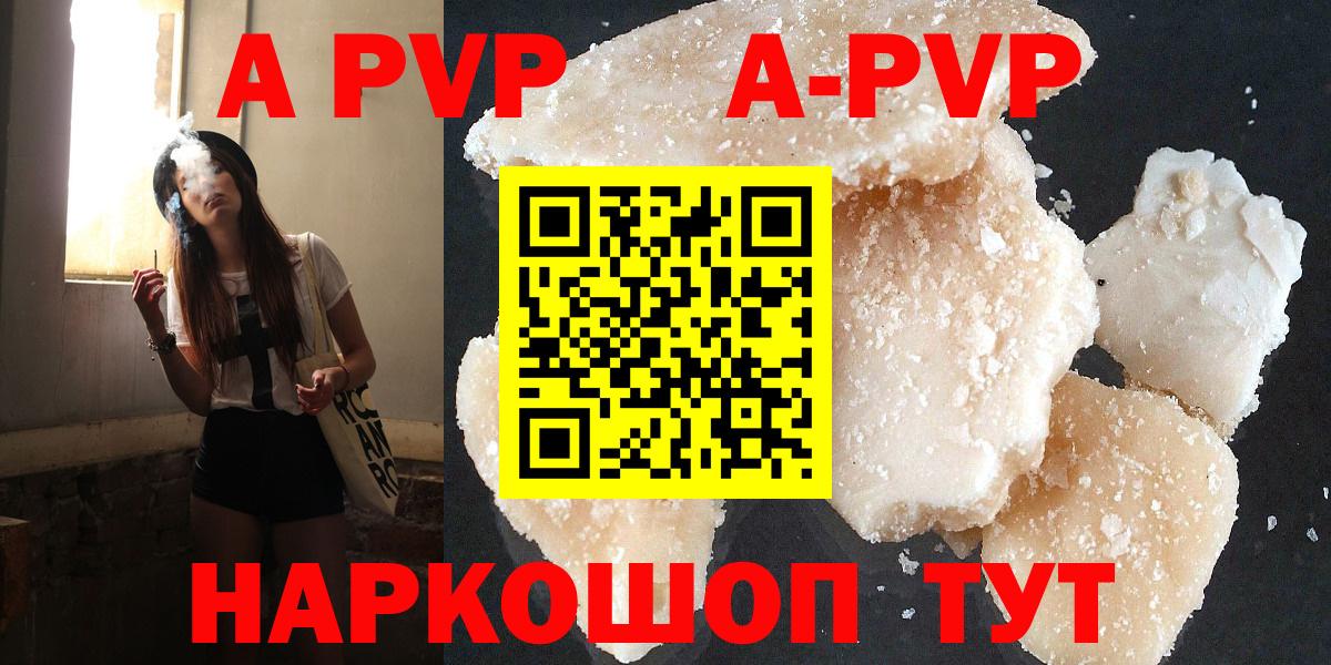 Alfa_PVP СК Бахчисарай