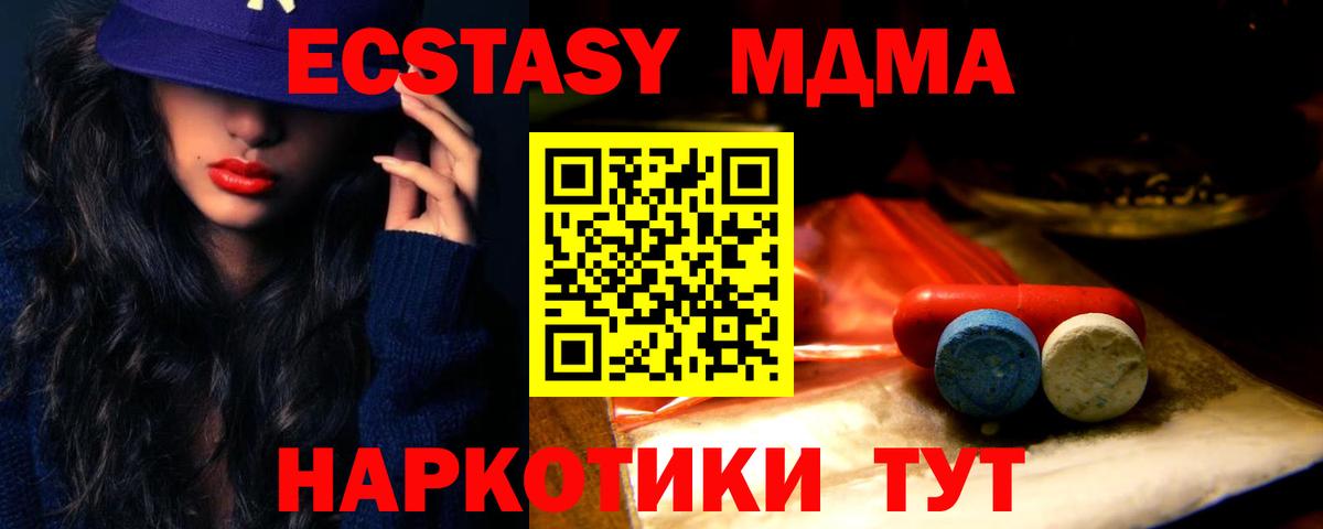 darknet какой сайт  Ecstasy  дарнет шоп    вход  Экстази VHQ  Бахчисарай  Вход с VPN  Экстази круглые 