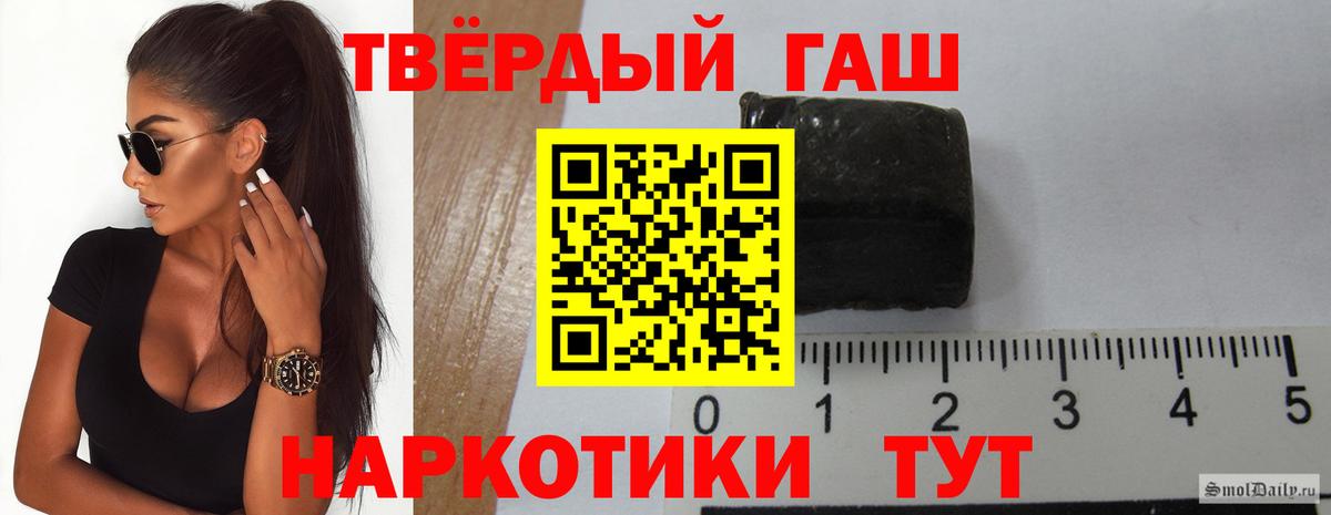 ГАШ индика сатива Бахчисарай