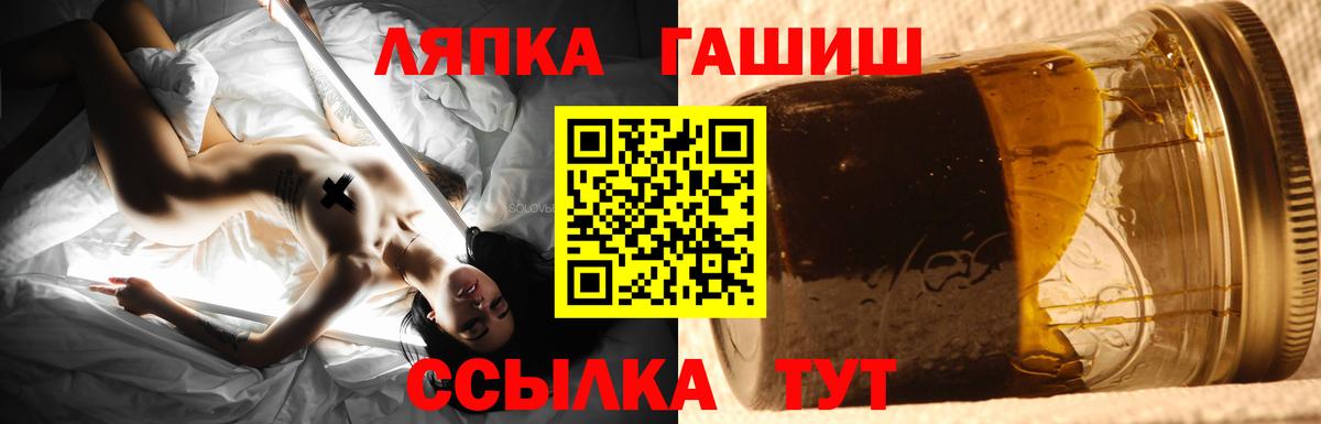 ГАШИШ Ice-O-Lator  ГАШИШ убойный  Бахчисарай  Вход с VPN 