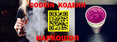 марки nbome Шахты
