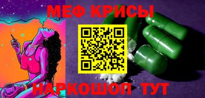 марки nbome Шахты
