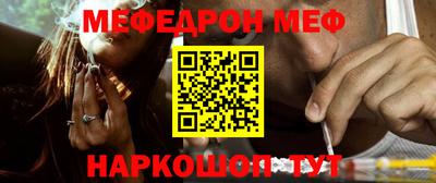 марки nbome Шахты