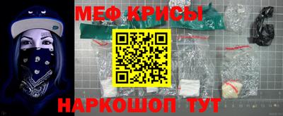 марки nbome Шахты