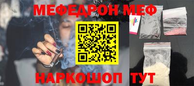 каннабис Шебекино