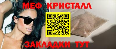 каннабис Шебекино