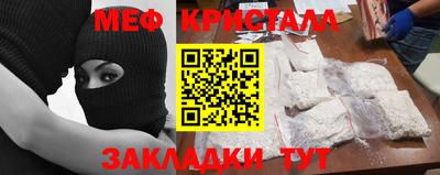 марки nbome Шахты