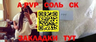 каннабис Шебекино