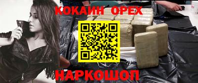 марки nbome Шахты