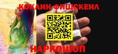 каннабис Шебекино