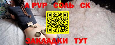 каннабис Шебекино