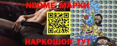 каннабис Шебекино