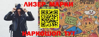 каннабис Шебекино