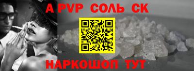 марки nbome Шахты