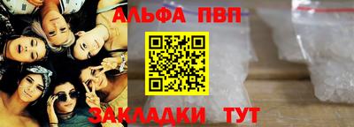 марки nbome Шахты