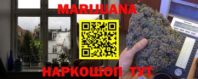 каннабис Шебекино