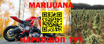 мет Шелехов