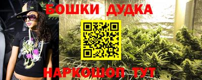 марки nbome Шахты