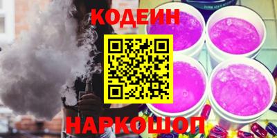 марки nbome Шахты