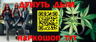 марки nbome Шахты