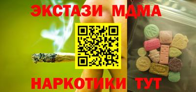 марки nbome Шахты