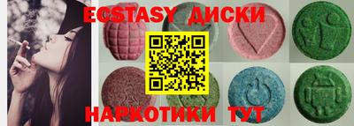 каннабис Шебекино