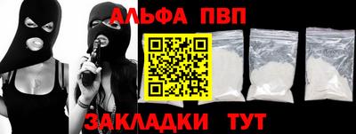 марки nbome Шахты