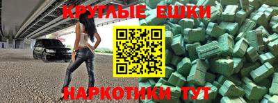 каннабис Шебекино
