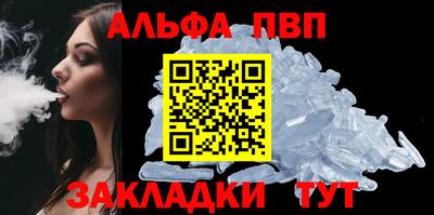 мет Шелехов