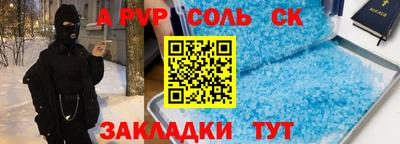 мет Шелехов