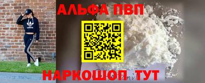 каннабис Шебекино