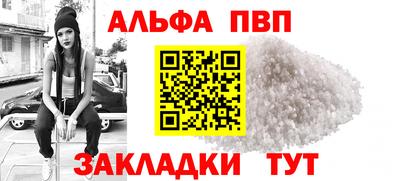 каннабис Шебекино