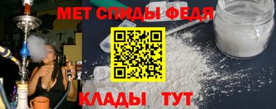 мет Шелехов