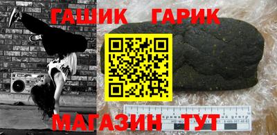 каннабис Шебекино
