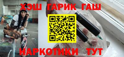 каннабис Шебекино
