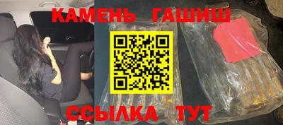 каннабис Шебекино