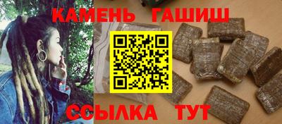 мет Шелехов