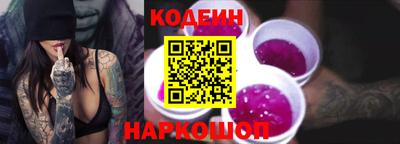 марки nbome Шахты