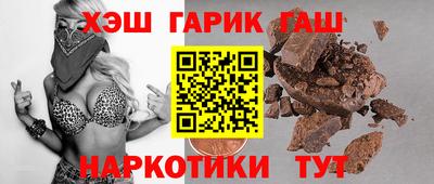 марки nbome Шахты