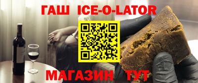 каннабис Шебекино