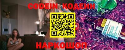 марки nbome Шахты
