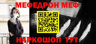 мет Шелехов