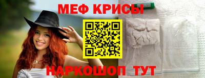 мет Шелехов