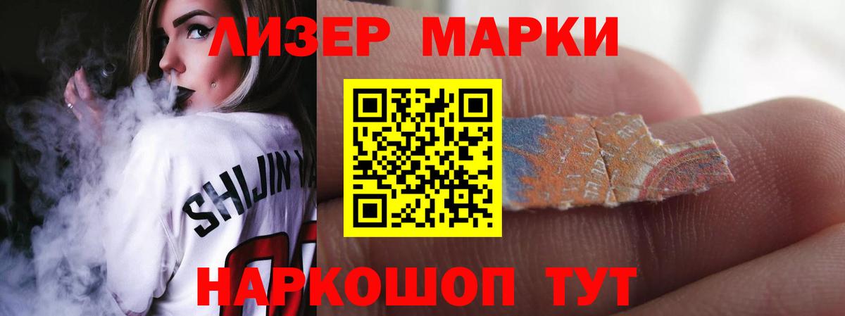 LSD-25 экстази кислота  Лсд 25 экстази кислота  Бахчисарай  Вход с VPN 