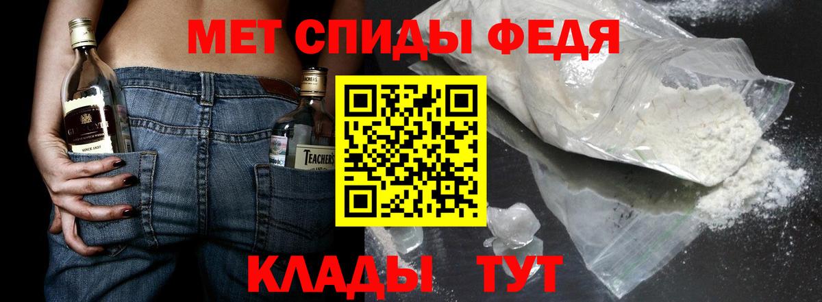 Бахчисарай  Первитин витя  Первитин витя  Вход с VPN 