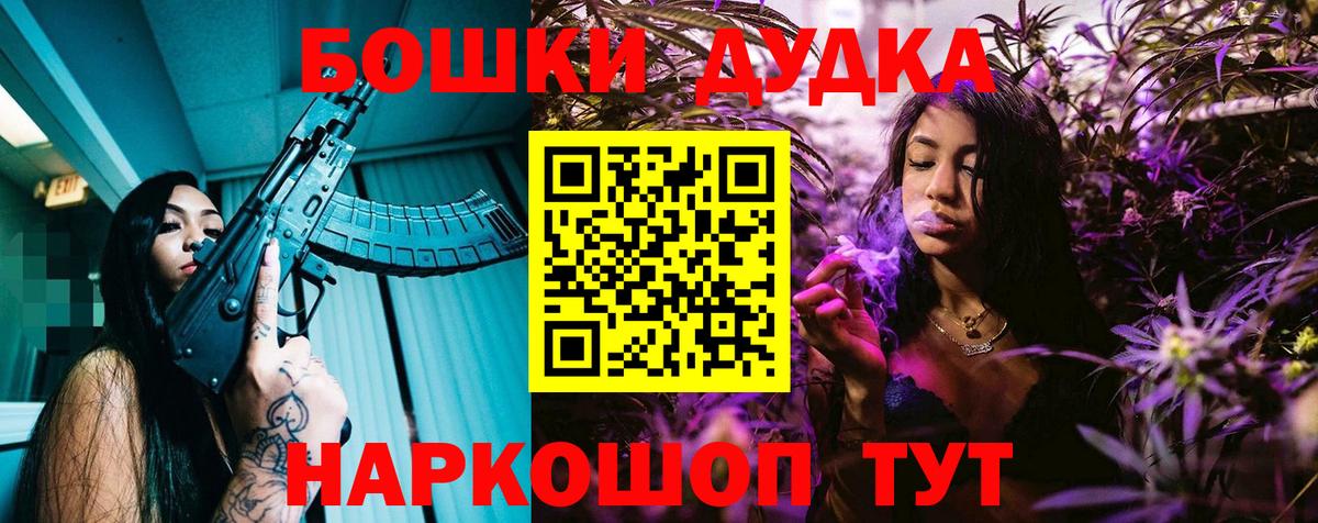 Канабис индика  Вход с VPN  МАРИХУАНА тримм  Бахчисарай  Канабис сатива 